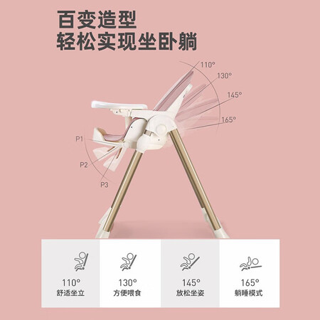 说说真实点评POUCH帛琦婴幼儿餐椅宝宝家用便携可折叠餐桌椅宝宝吃饭评测质量好不好？优缺点总结分析！
