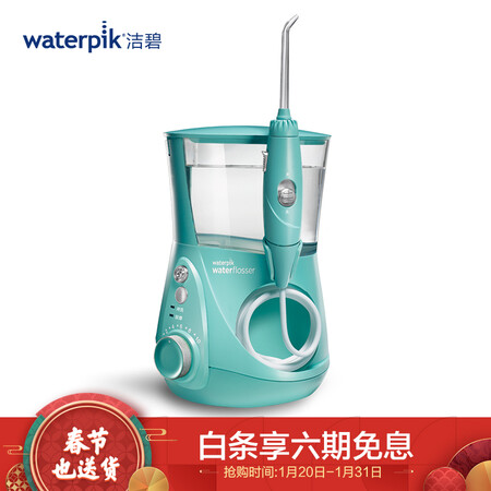 洁碧WP-676EC怎么样?性价比高吗?
