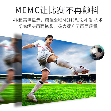 康佳T86A平板电视怎么样？值得入手吗？