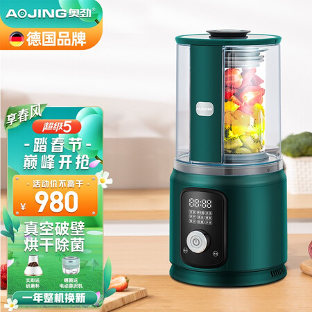 奥劲（AOJING）QT-BP88A破壁机怎么样？测评如何？