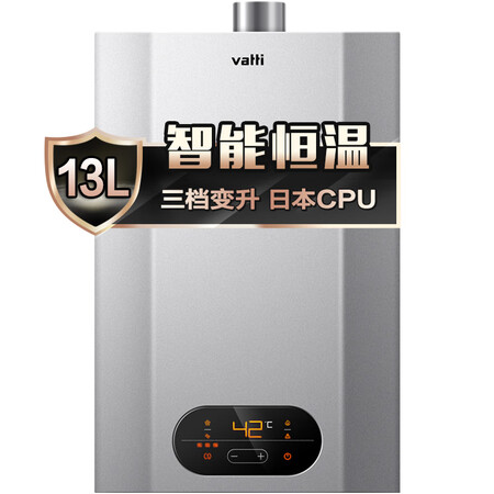 华帝i12050-13怎么样?牌子好吗?