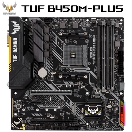 华硕tufb450mplusgaming和迫击炮哪个好用_http://www.meifudie.com_好物_第1张