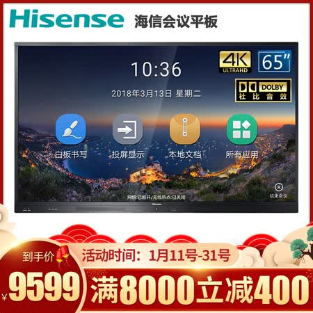 海信LED65W60怎么样?口碑如何?