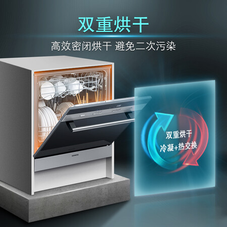 洗碗机西门子sc73m612ti和611哪个好?有啥区别?