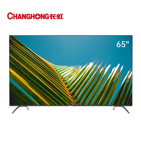 长虹65d4ps与65D5P哪个好?有啥区别?