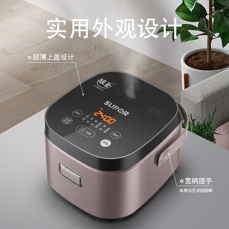 苏泊尔电饭煲hc43与hc45哪个好?区别大吗?
