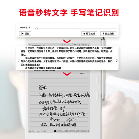科大讯飞T1和智能办公本哪个好?区别有没有?