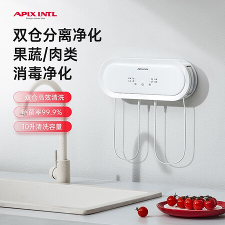 深入爆料APIXINTL APIX-J01   APIX-J01-1 (升级版)是否还划算？吐槽半个月感受分享！