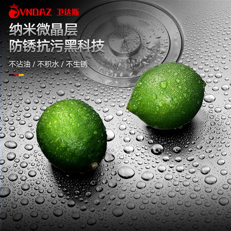 不吹不黑卫达斯厨房水槽单槽台下盆 厨房洗菜盆一体盆不锈钢洗菜池洗碗口碑评价行不行？质量真的过关吗！
