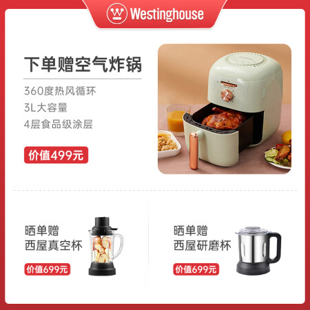 西屋HS2106好用吗-西屋HS2106性能优缺点全面解析_http://www.meifudie.com_好物_第2张