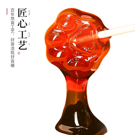 半山农山楂鸡内金棒棒糖怎么样？有谁用过？