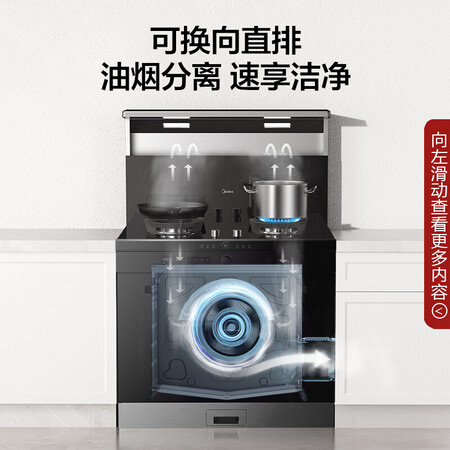 美的JX06+XH07集成灶怎么样？评测好吗？