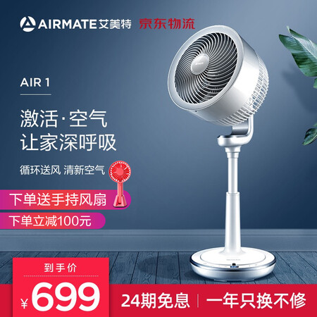 艾美特ca23-rd1和美的gdc18fr哪个好_好物_第1张_推荐星 艾美特ca23-rd1和美的gdc18fr哪个好_http://www.tuijianxing.com_好物_第1张