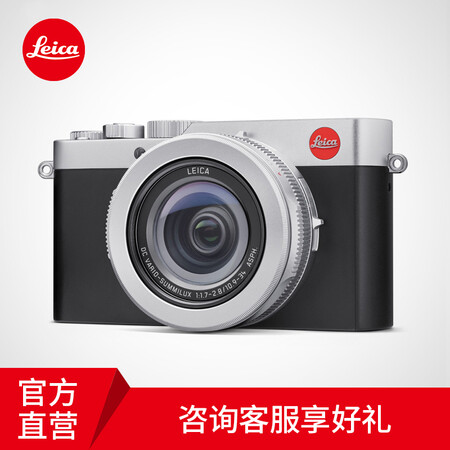 lx100m2和徕卡dlux7哪个好？区别是什么？