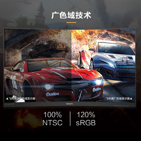 飞利浦31.5英寸1500R曲面显示器322M8CP93怎么样?性价比高吗?