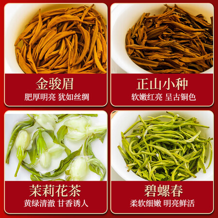 讨论点评华源华源四大茗茶感受分享？看看半个月经验分享！
