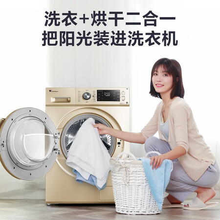 小天鹅td100vn60wdg和TD100V21DS5哪个好?有啥区别?