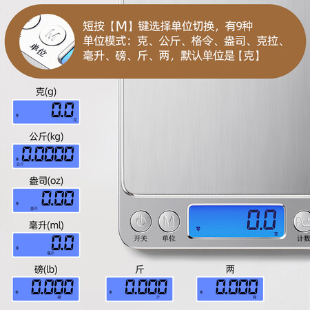 深度剖析曝光欧橡（OAK）厨房秤 家用精准电子称 蛋糕烘培秤工具 迷你秤食物称不锈质量如何？这个值得入手吗！