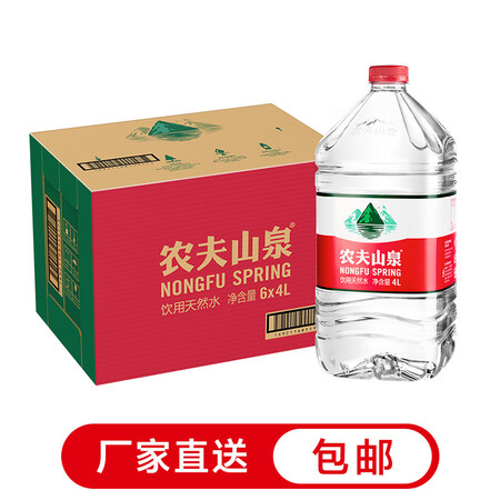 了解爆料农夫山泉饮用水感受如何？图文解说曝光！