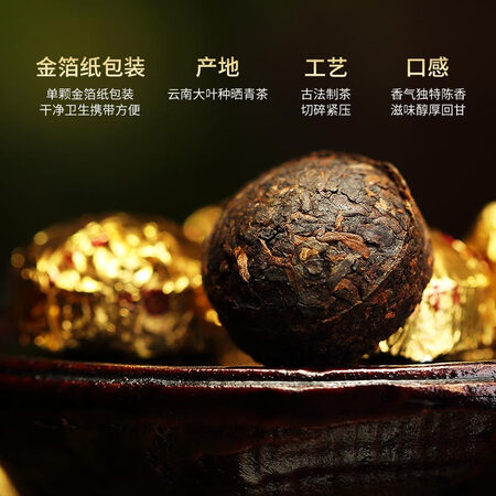 体验点评七彩云南茶叶 普洱茶 熟茶 普洱沱茶 尚品小金沱 72g 线下同款值得入手吗？亲们说说好不好！