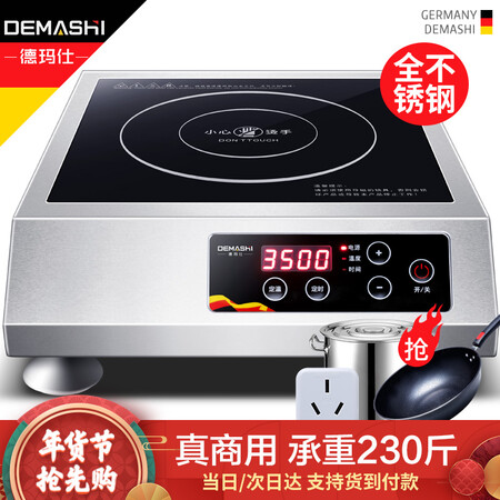 德玛仕IH-TT-3500A怎么样-德玛仕IH-TT-3500A性能表现如何_好物_第1张_美肤蝶 德玛仕IH-TT-3500A怎么样-德玛仕IH-TT-3500A性能表现如何_http://www.meifudie.com_好物_第1张