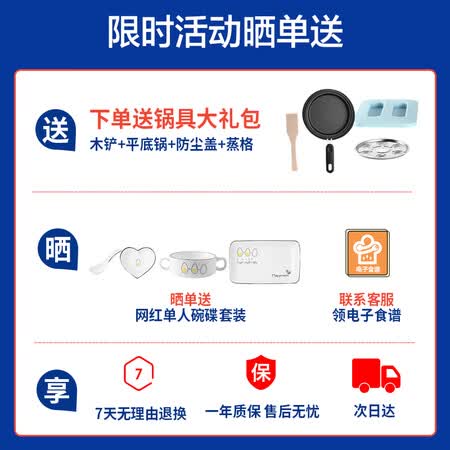 东菱DL-3405怎么样?评测好吗?