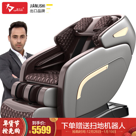 JIANLISHIJLS838-9A怎么样_http://www.meifudie.com_好物_第1张