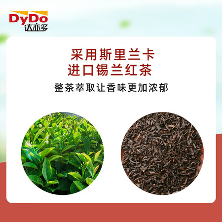用户体验评测达亦多红茶饮料 600ml15瓶值不值这价格呢？老铁了解告知！