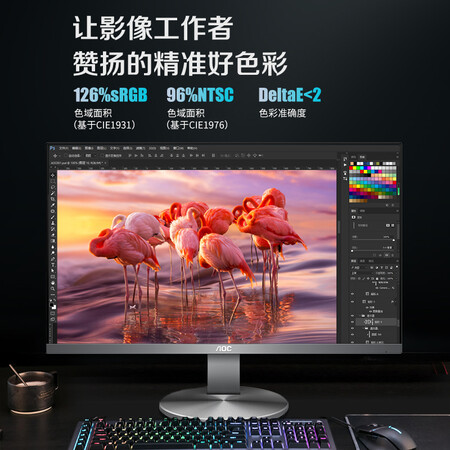 使用比较AOCG2490VXBS值不值这价格呢？深度揭秘剖析！