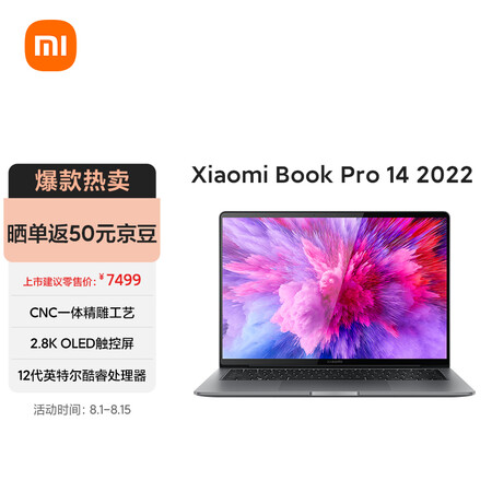 小米bookpro14和联想book14+区别有吗_http://www.meifudie.com_好物_第1张