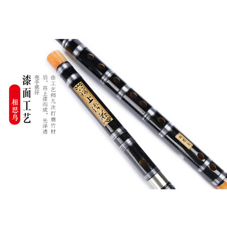 入手使用说说相思鸟 笛子黑色二节笛 D调笛子苦竹笛横笛学生笛初学评测质量好不好？看看一个月真相分享！