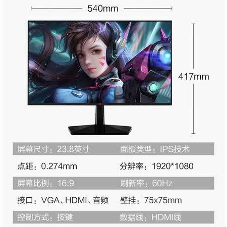宁美国度23.8英寸 IPS炫彩屏显示屏CN240B UPC怎么样?属于什么档次?