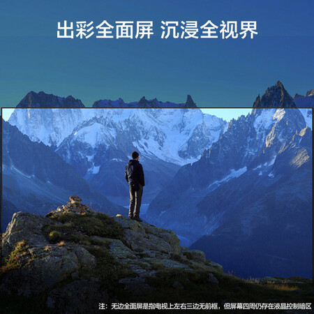 平板电视海信hz55e3d-pro和小米4x哪个好?有区别没有?