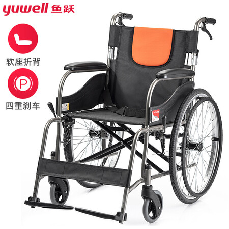 全新分析鱼跃（yuwell）轮椅H062C 特制铝合金软座免充气减震轻评测优缺点？已入手，！