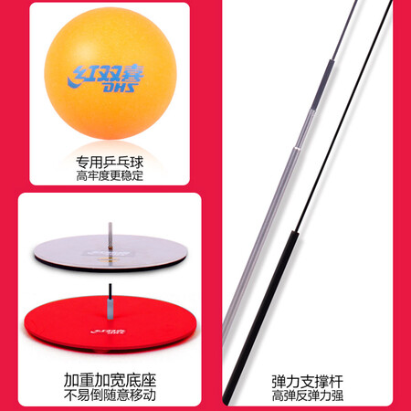 使用后解密红双喜乒乓球训练器弹力软轴室内家用儿童玩具网红兵兵球测评下质量如何？达人曝光质量内幕真相！