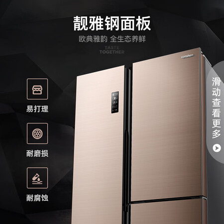 容声558wks与558wd哪个好?区别有没有?