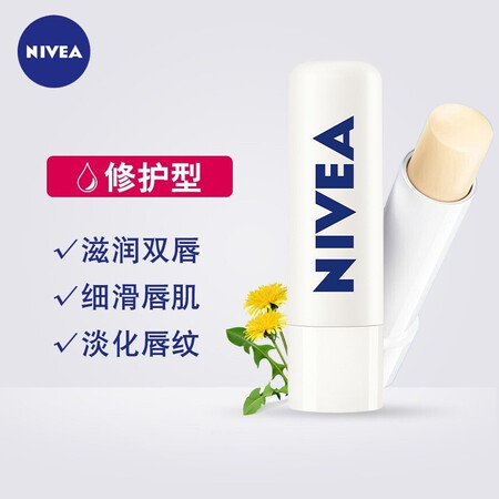 全新评价曝光妮维雅（NIVEA）润唇膏女士男士唇膏补水保湿护唇膏唇部优劣全面解析？交流一个月感受告知！