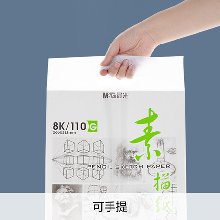 入手对比说说晨光APYMV268究竟如何呢？入手一月感受！