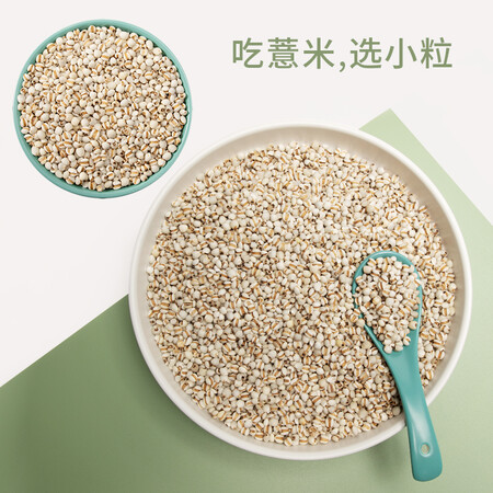 真实爆料万谷食美 薏仁米真空小薏仁五谷杂粮1kg评测如何？全面解析实际情况！讲点真话！