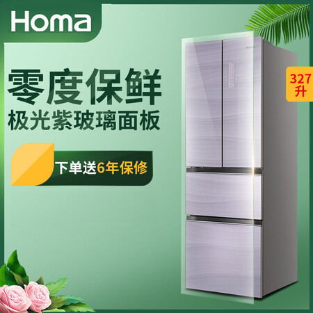 奥马327升风冷无霜多门冰箱怎么样？质量如何？