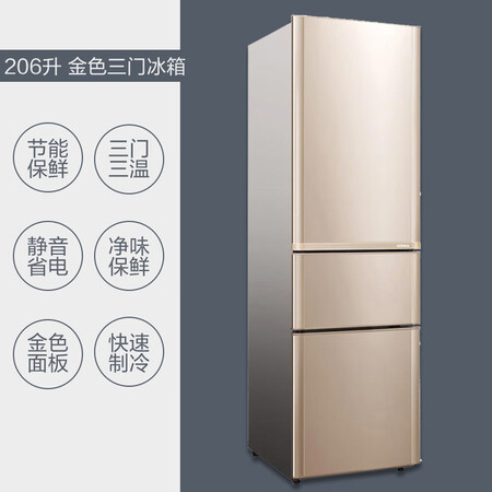 康佳BCD-206GX3S怎么样-康佳BCD-206GX3S用户反馈与体验_http://www.itswebtime.com_好物推荐_第5张