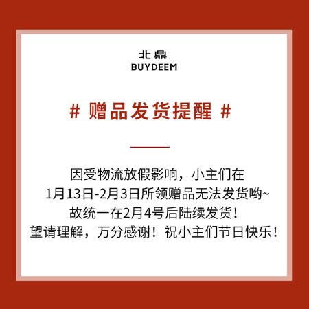 北鼎S607怎么样?口碑如何?