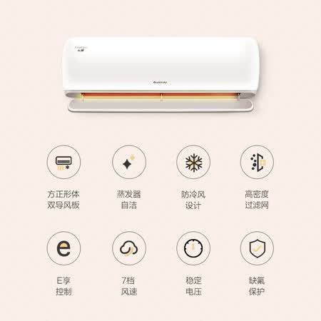 格力KFR-35GWNhLaB3W怎么样?上档次吗?