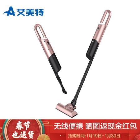 艾美特HX09怎么样-艾美特HX09性能测评与使用体验_好物推荐_第1张_itswebtime 艾美特HX09怎么样-艾美特HX09性能测评与使用体验_http://www.itswebtime.com_好物推荐_第1张