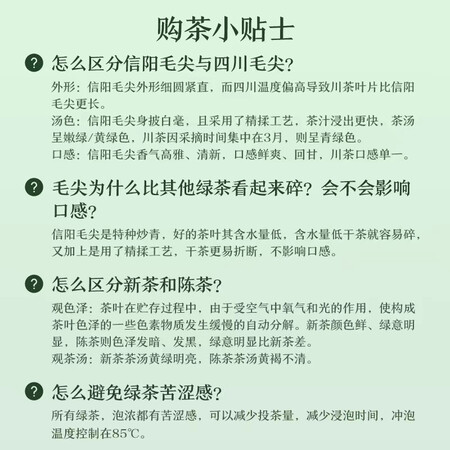 京东京造信阳毛尖125g2罐装怎么样？好不好用？