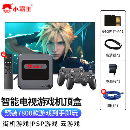 对比吐槽小霸王HD10升级版真的好吗？曝光优缺点！