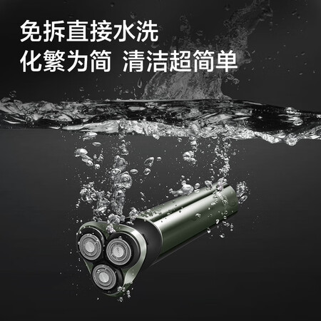 飞科fs927剃须刀和fs901对比哪个更好一些？有没有区别？
