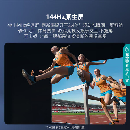 入手体验点评海信100E5K给说说好不好？用了两周感受分享！
