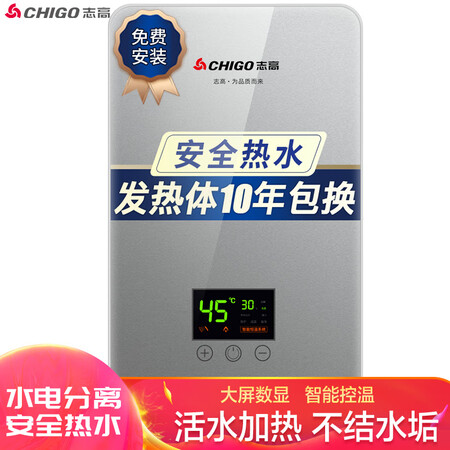 志高KBR-B65怎么样?评测好吗?