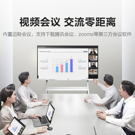 使用感受体验maxhubSC65CD质量曝光？分享三周经验分享！